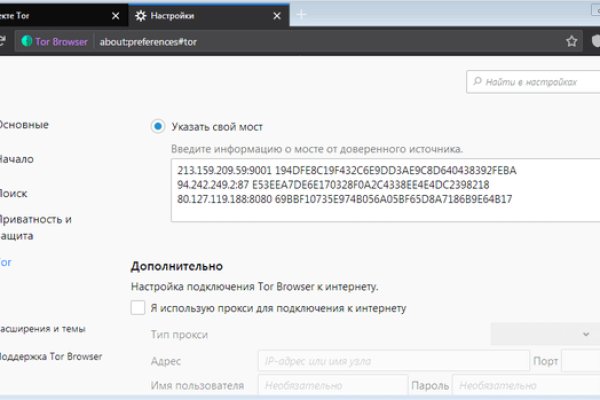 Мега зеркала тор онион мориарти кракен