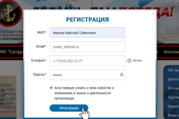 Кракен супернет только через тор скачать