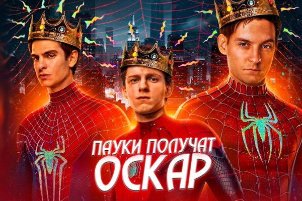 Как найти настоящую кракен супернет ссылку