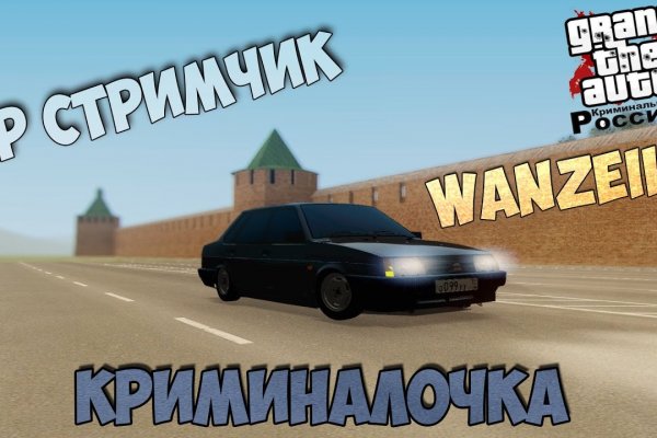 Кракен клир