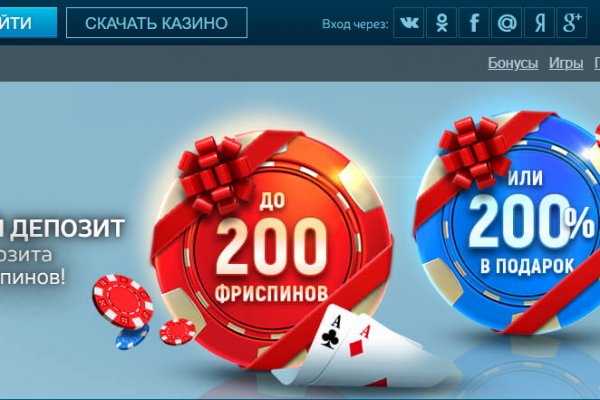 Войти в кракен