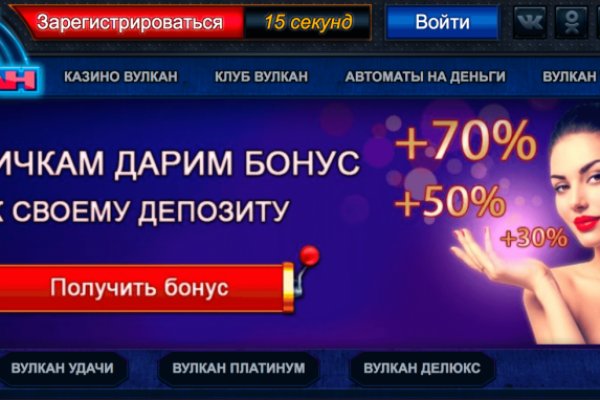 Не работает сайт kraken