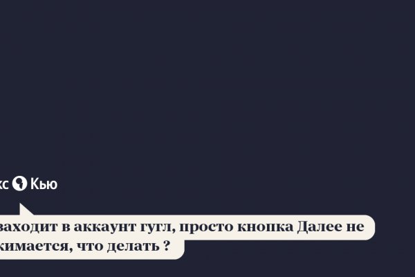 Ссылка на kraken at