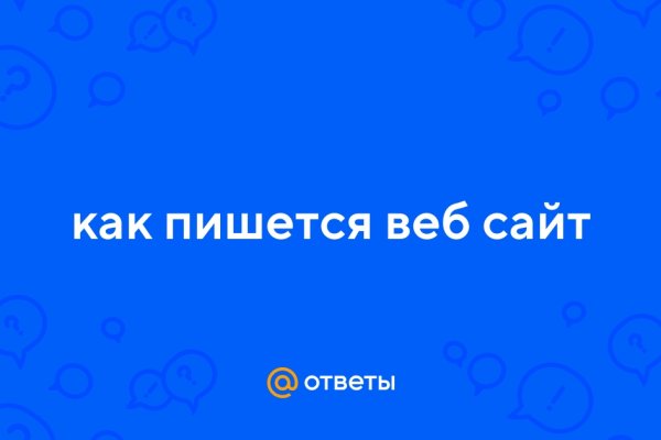Кракен зеркало