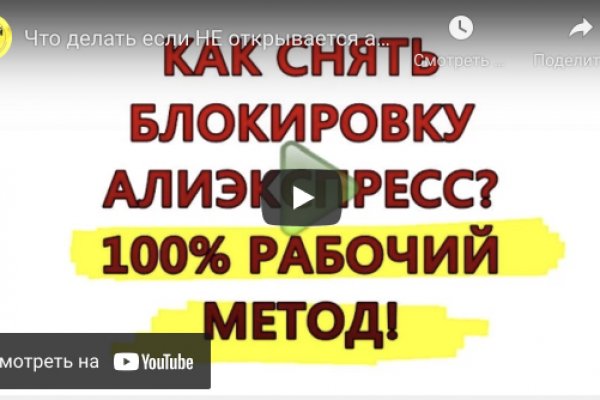 Кракен супернет текст