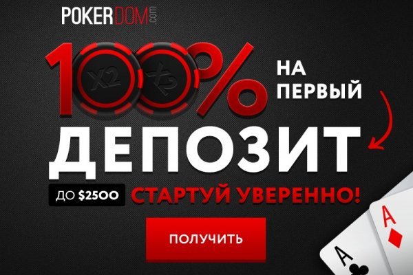 Kra50.cc Вход на сайт главная страница