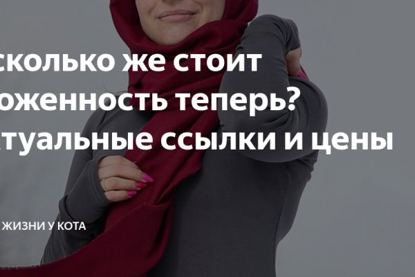 Зарегистрироваться на сайте кракен