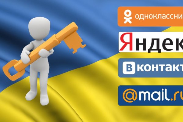 Кракен невозможно зарегистрировать пользователя
