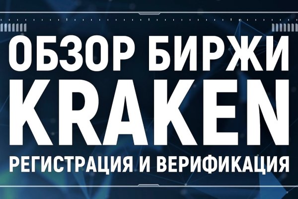 Вход в кракен чтобы купить счастье