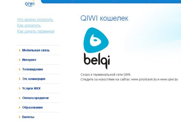 Kra39.cc Вход на сайт главная страница