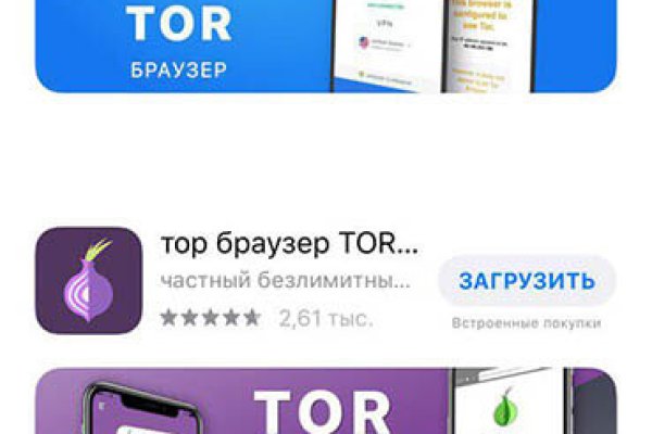 Кракен топ