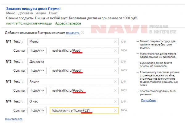 Кракен ссылка 2web krakendark link