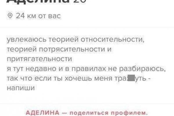 Даркмаркет кракен