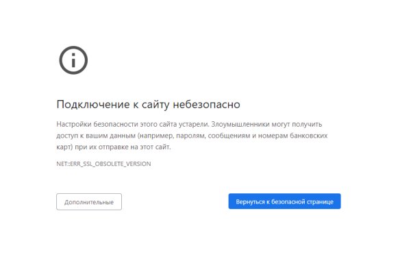 Кракен зеркало рабочее на сегодня krakenat2krnkrnk com