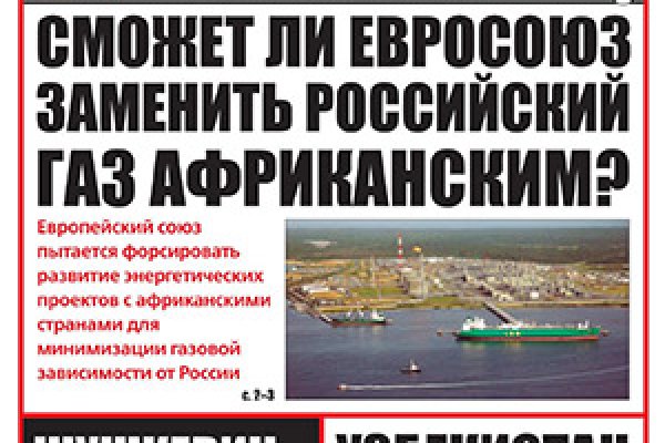 Кракен сайт закладок