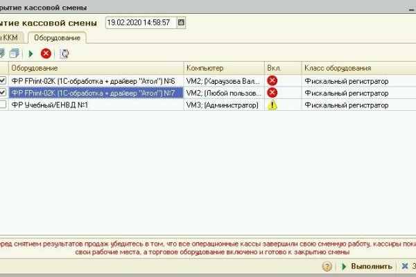Kraken официальный сайт вход