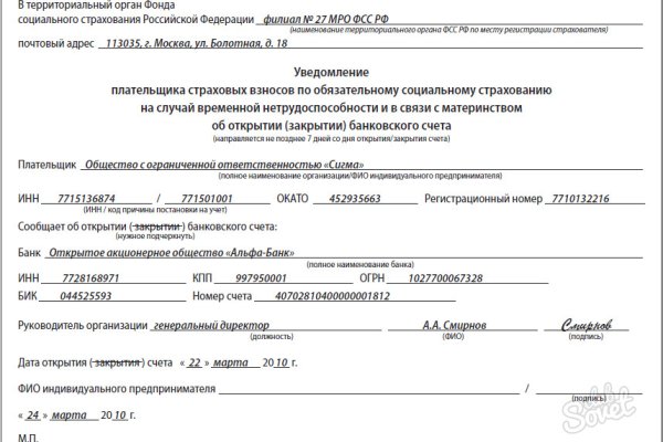 Кракен сс