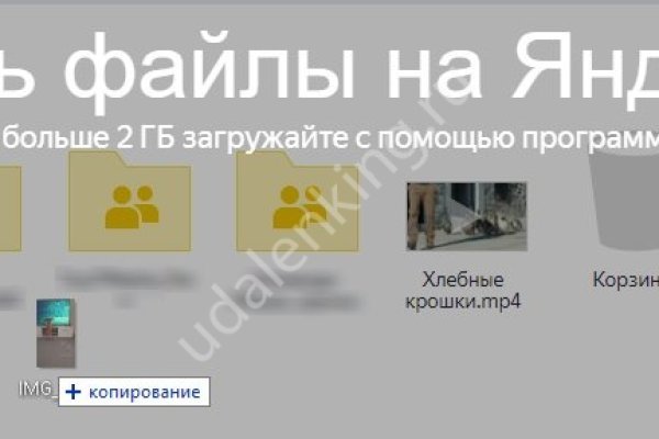 Кракен актуальное зеркало