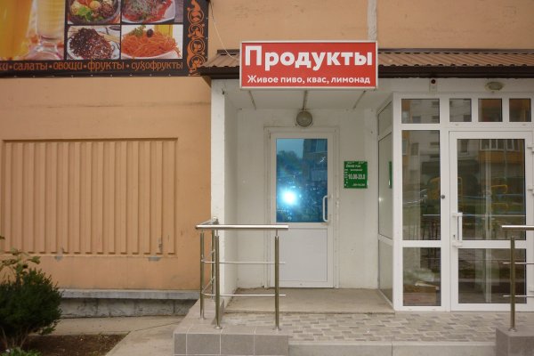 Рабочая ссылка кракен маркетплейс