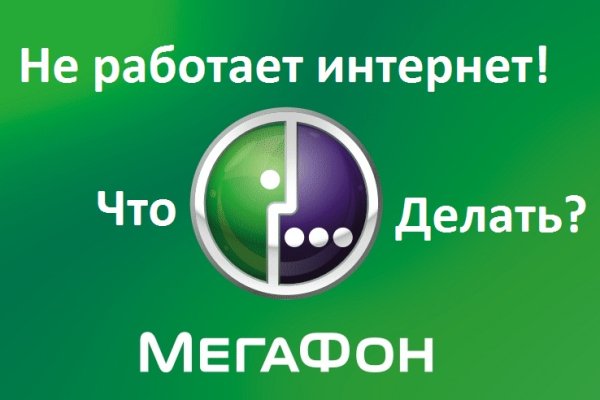Что такое кракен шоп