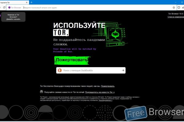 Кракен зон