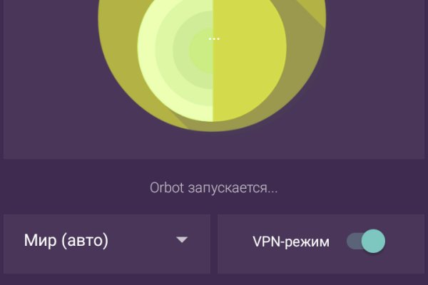 Кракен макет супернет