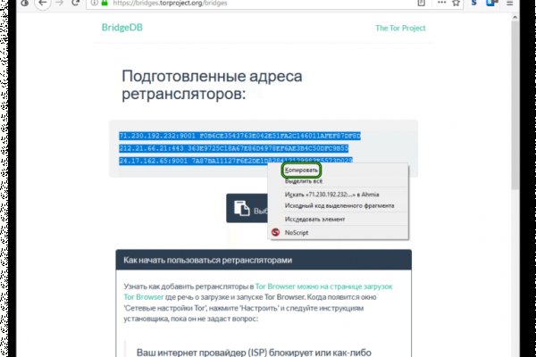 Кракен сайт упал