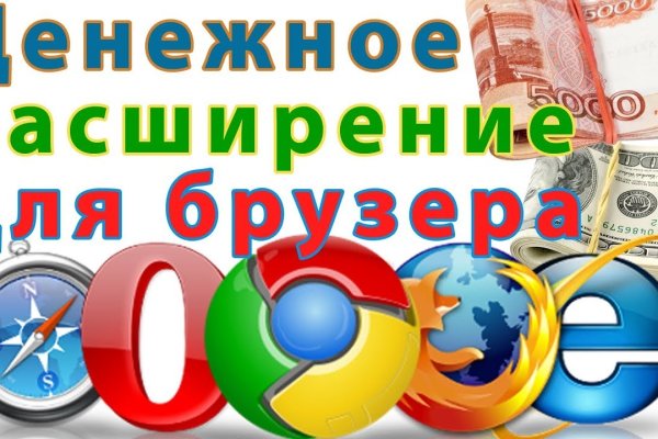 Ссылка на кракен тор магазин