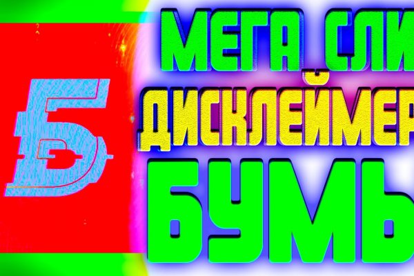 Кракен зеркало 2025