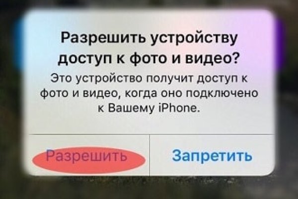 Кракен тор ссылка онион