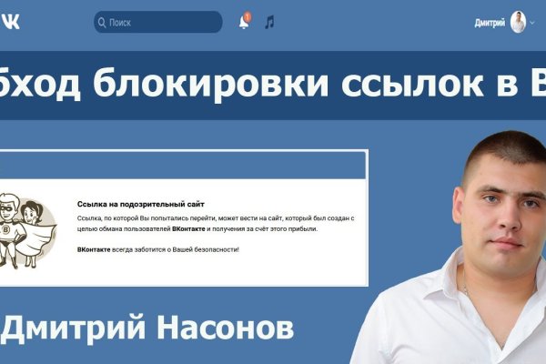 Ссылки супернета