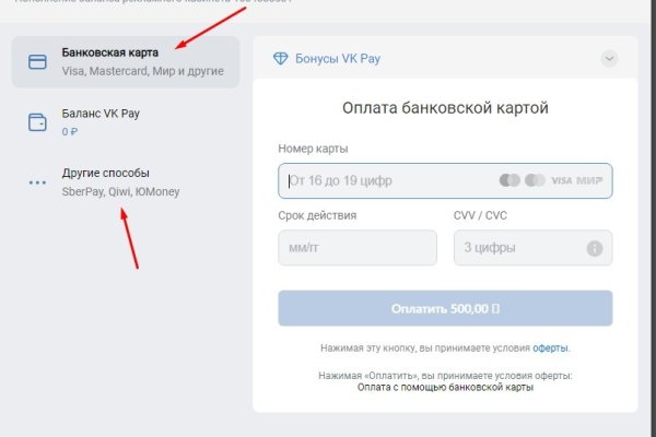 Кракен супернет рабочая ссылка