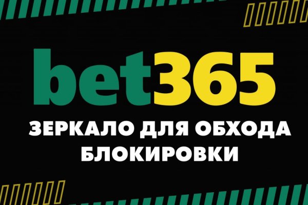 Кракен новое зеркало