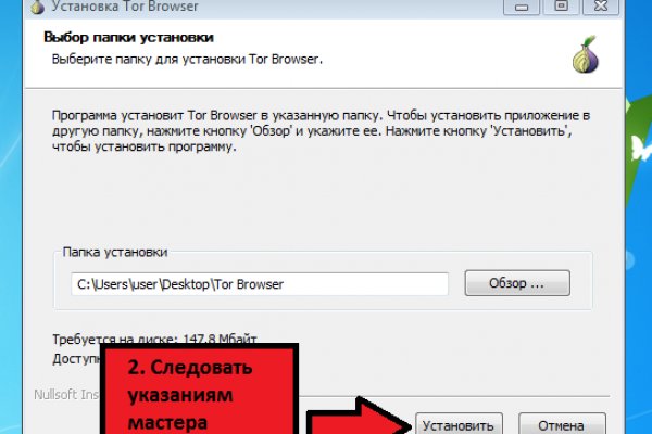 Кракен супернет только через стор