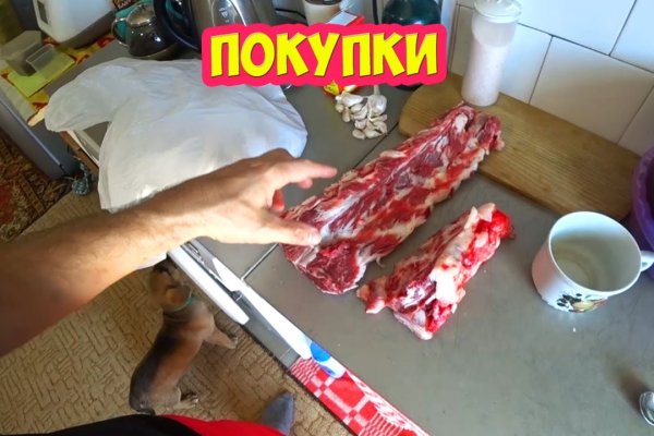 Kra48.cc Вход на сайт главная страница
