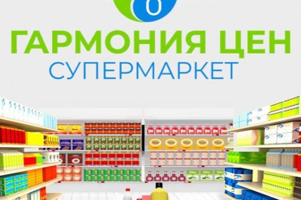 Что за кракен маркет