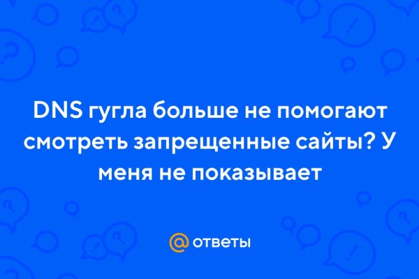Кракен что это магазин
