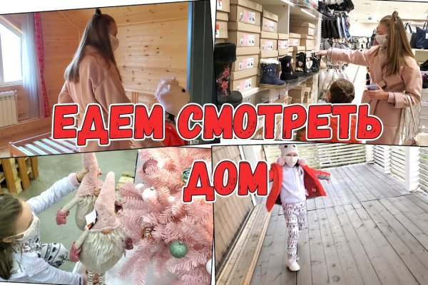 Восстановить аккаунт кракен