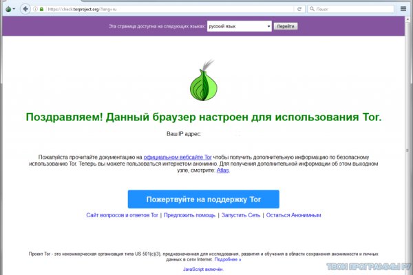 Через какой браузер зайти на кракен