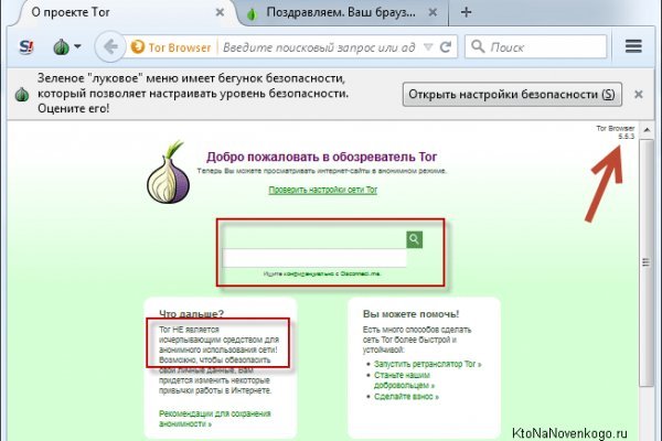 Kraken whitenet зеркала кракен обход