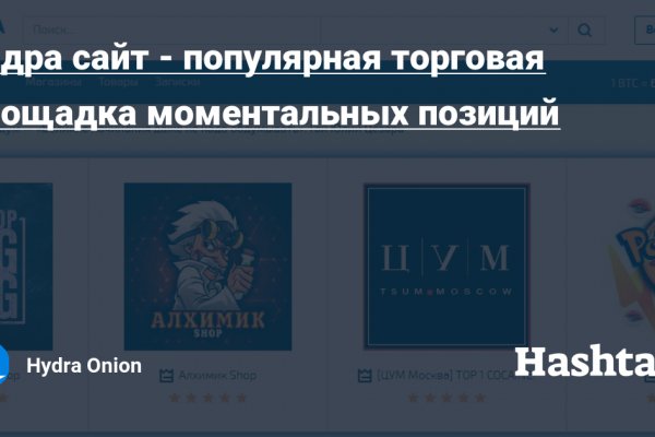 Как найти актуальную ссылку на кракен