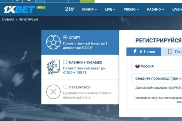 Кракен настоящее зеркало