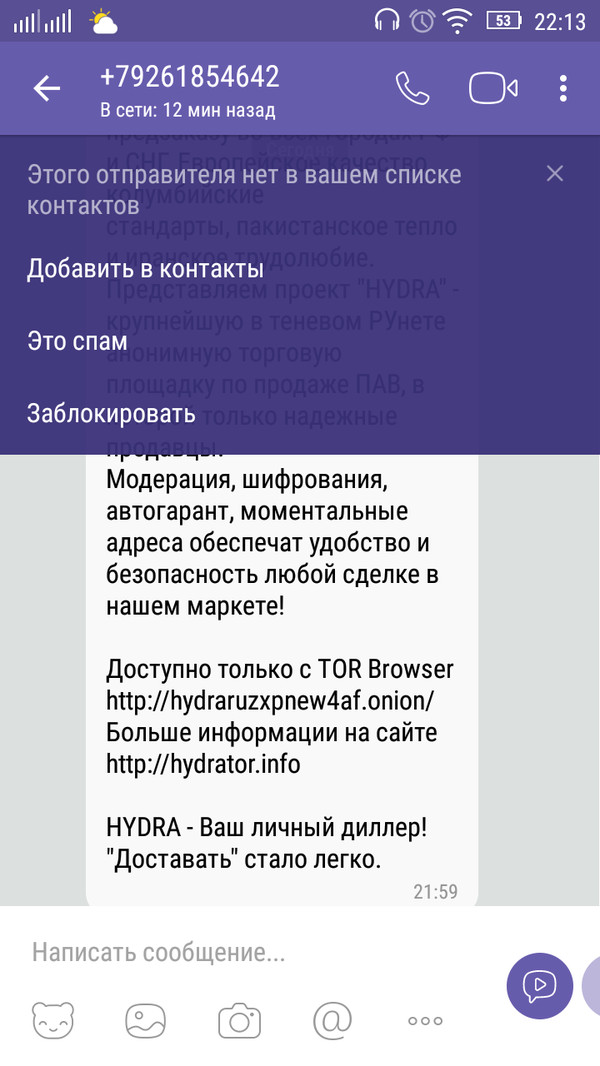 Кракен ссылка fo feng crmp ru