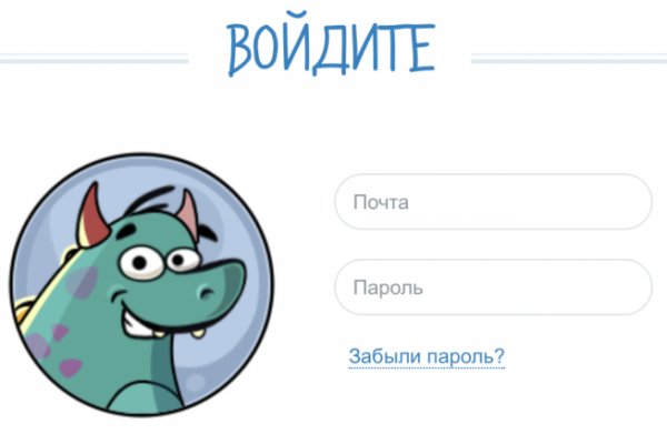 Кракен зайти