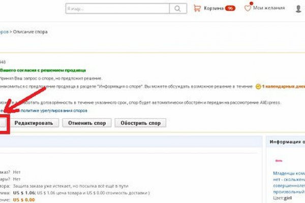 Вход в кракен чтобы купить счастье