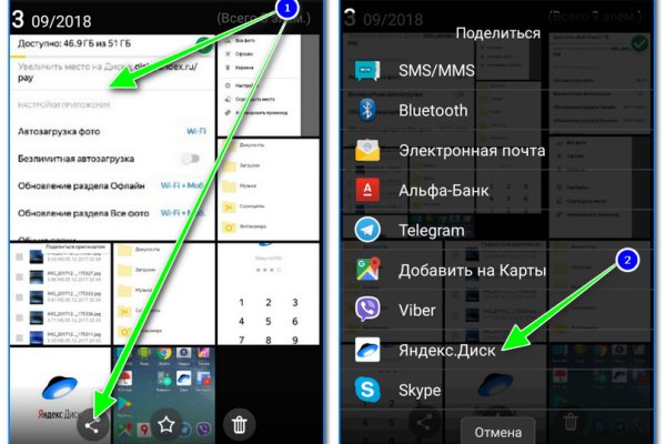 Актуальная ссылка на кракен kraken