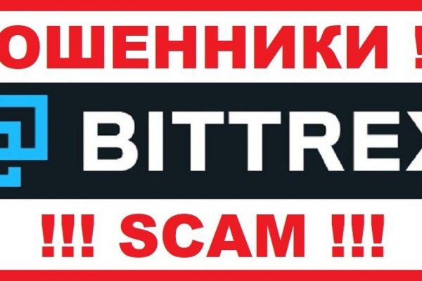 Кракен черный сайт