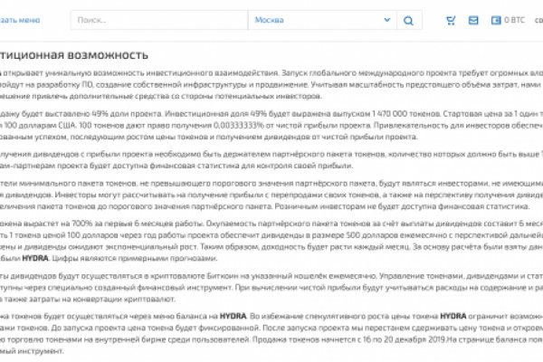 Кракен ссылка 2web