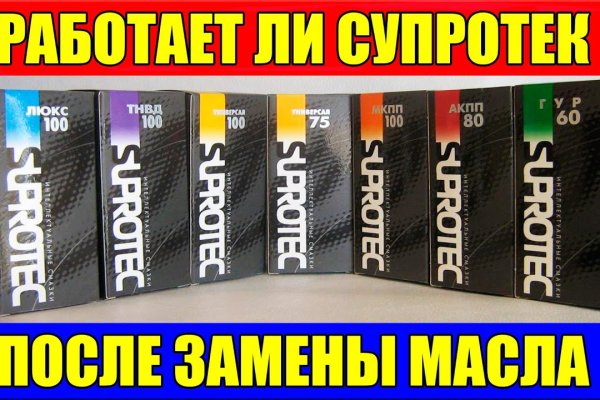 Что продают на сайте кракен