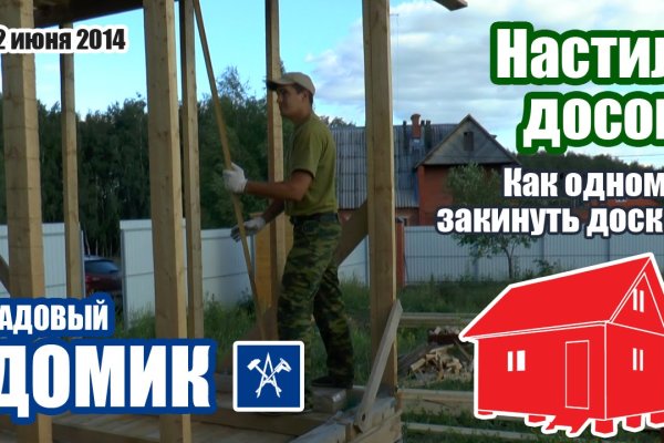 Кракен ссылка pw